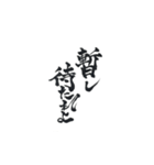 筆文字 スタンプ（個別スタンプ：4）