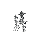 筆文字 スタンプ（個別スタンプ：7）