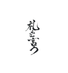 筆文字 スタンプ（個別スタンプ：9）