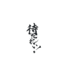 筆文字 スタンプ（個別スタンプ：22）
