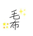 パキスタンスタンプ（個別スタンプ：7）