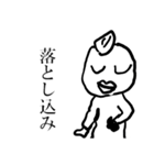 あるべきビジネス用語2（個別スタンプ：5）