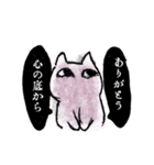 ねこにんぎょう（個別スタンプ：1）