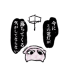 ねこにんぎょう（個別スタンプ：6）