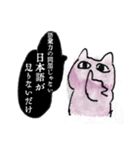 ねこにんぎょう（個別スタンプ：12）