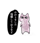 ねこにんぎょう（個別スタンプ：13）