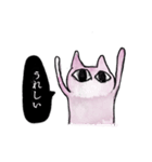 ねこにんぎょう（個別スタンプ：14）