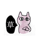 ねこにんぎょう（個別スタンプ：15）