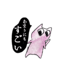 ねこにんぎょう（個別スタンプ：18）