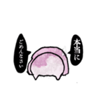 ねこにんぎょう（個別スタンプ：19）
