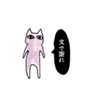 ねこにんぎょう（個別スタンプ：20）