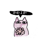 ねこにんぎょう（個別スタンプ：30）