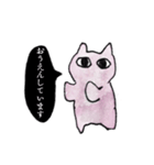 ねこにんぎょう（個別スタンプ：31）