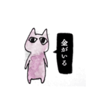 ねこにんぎょう（個別スタンプ：38）