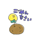 スタジオポテト（個別スタンプ：6）