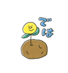 スタジオポテト（個別スタンプ：9）
