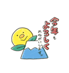 スタジオポテト（個別スタンプ：24）