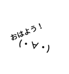 顔文字スタンプ(改)（個別スタンプ：1）
