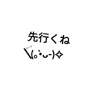 顔文字スタンプ(改)（個別スタンプ：13）