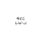 顔文字スタンプ(改)（個別スタンプ：18）