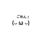 顔文字スタンプ(改)（個別スタンプ：19）
