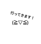 顔文字スタンプ(改)（個別スタンプ：20）