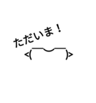 顔文字スタンプ(改)（個別スタンプ：21）