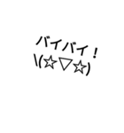 顔文字スタンプ(改)（個別スタンプ：22）
