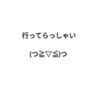 顔文字スタンプ(改)（個別スタンプ：23）