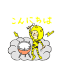 カミナリ猫 のスタンプ（個別スタンプ：2）