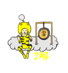 カミナリ猫 のスタンプ（個別スタンプ：7）