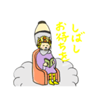 カミナリ猫 のスタンプ（個別スタンプ：10）