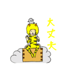 カミナリ猫 のスタンプ（個別スタンプ：13）