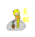 カミナリ猫 のスタンプ（個別スタンプ：14）