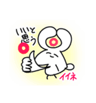 かわいいうさぎちゃんの日常₍ ᐢ. ̫ .ᐢ ₎（個別スタンプ：5）