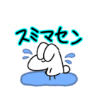 かわいいうさぎちゃんの日常₍ ᐢ. ̫ .ᐢ ₎（個別スタンプ：7）