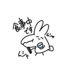 かわいいうさぎちゃんの日常₍ ᐢ. ̫ .ᐢ ₎（個別スタンプ：8）