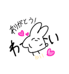 かわいいうさぎちゃんの日常₍ ᐢ. ̫ .ᐢ ₎（個別スタンプ：15）