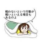 様々な人達（個別スタンプ：21）