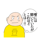 様々な人達（個別スタンプ：34）