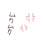 子供の手書きかわいいスタンプ（個別スタンプ：9）