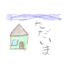 子供の手書きかわいいスタンプ（個別スタンプ：10）