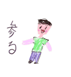 子供の手書きかわいいスタンプ（個別スタンプ：16）