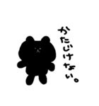 モノクロなアニマルたち（個別スタンプ：2）