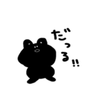モノクロなアニマルたち（個別スタンプ：4）