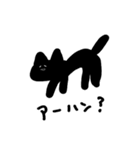 モノクロなアニマルたち（個別スタンプ：12）