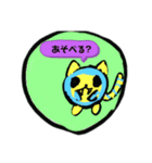 まるにゃんスタンプ♡（個別スタンプ：3）
