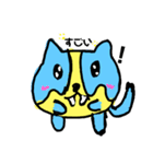 まるにゃんスタンプ♡（個別スタンプ：7）