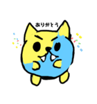 まるにゃんスタンプ♡（個別スタンプ：9）