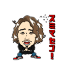 KINGDOM オリジナルスタンプ（個別スタンプ：14）